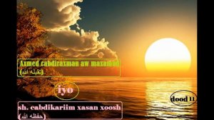 Doodii (11) Sheekh Cabdulkariim iyo Axmed Godane