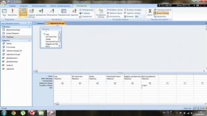 Запрос на удаление MS Access