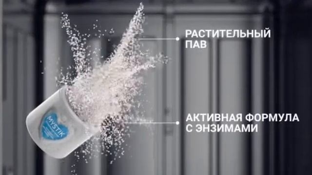 GREENWAY! НОВИНКА! СКОРО! НАТУРАЛЬНЫЙ ПОРОШОК ДЛЯ ПОСУДОМОЕЧНЫХ МАШИН. смотреть онлайн