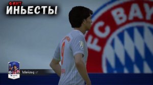 Гайд для новичков. Топ 5 Эффективных финтов в FIFA online 4.