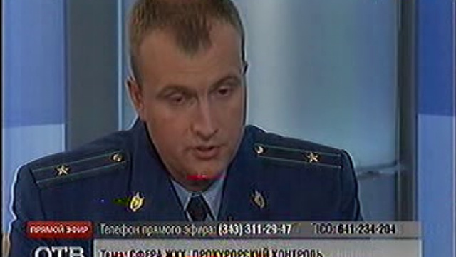 VTS_01_1 смотреть онлайн