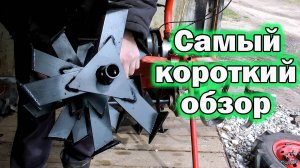 ГУСИНЫЕ ЛАПКИ!!! 5-ти секционные. Самый короткий обзор. Выбирай такие!!!