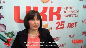 Грамотный потребитель #12 Обувь. Прямая трансляция Центр Контроля Качества.mp4