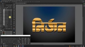 How to Create 3d Text Effects in Photoshop Tutorial