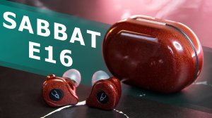 АКАДЕМИЧЕСКИЙ ЗВУК ? БЕСПРОВОДНЫЕ НАУШНИКИ SABBAT E16 ЛЕГЕНДА ЖИВА