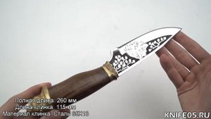 Нож Клык (65х13, гарда Медведь) ООО "СТО"