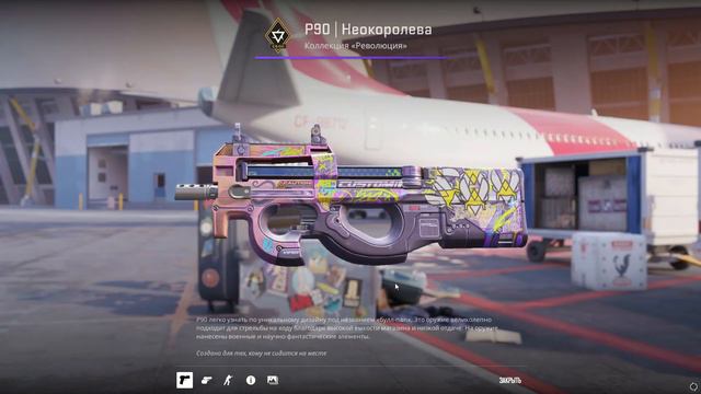 БЮДЖЕТНЫЙ СЕТ ПОД CS 2 из ЯРКИХ СКИНОВ + РОЗЫГРЫШ ВСЕГО СЕТА!