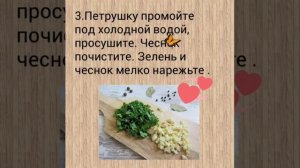 Готовим Шампиньоны По-Корейски
