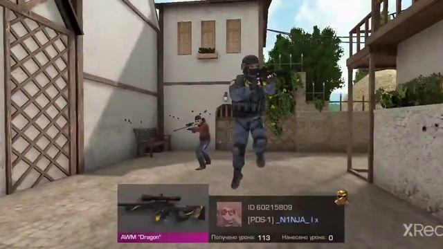 Мувик 7 Лук батун смотреть онлайн