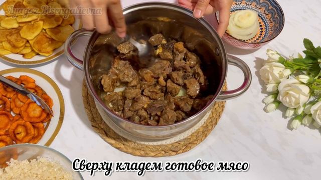 МАКЛЮБЕ. Хит болған Түрік тағамы. Турецкое блюдо Маклюбе. смотреть онлайн