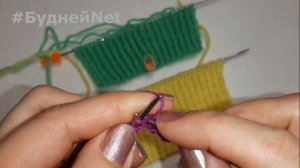 Идеальный вариант не эластичной резинки Резинка 1х1 со скрещенными петлями.  2 варианта в 1 видео