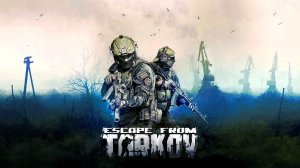 Развязка & Квесты / Escape from Tarkov