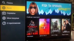 Шок!! Что творит приемник Триколор через интернет!!! Как настроить WiFi. Куча халявных фильмов