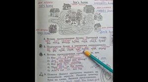 2 класс.ГДЗ. Английский язык. Рабочая тетрадь. Биболетова.Lesson 60. Страница 65.С комментированием