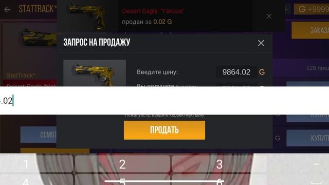 слил 5 скинов с дорогими наклейками в кейс симулятор стандофф 2 смотреть онлайн