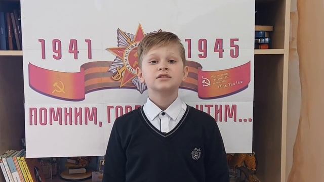 Латышев Станислав, 4 класс, Замковская СОШ.mp4