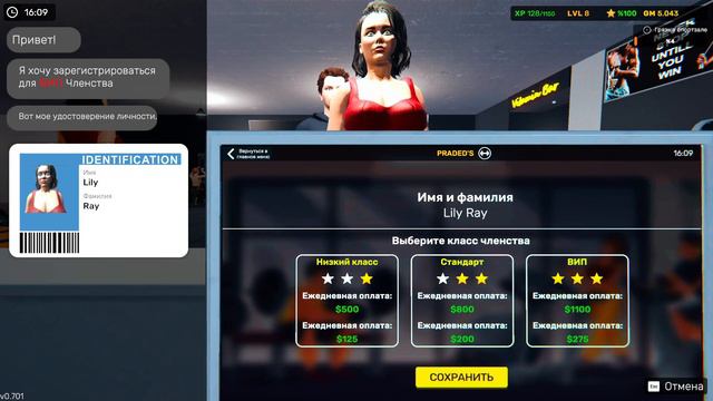 ОЧЕНЬ РЖАЧНАЯ ИГРА! МОЙ НОВЫЙ БИЗНЕС! КУПИЛ БОКСЕРСКИЙ КЛУБ! | ЧАСТЬ - 5 | (Gym Simulator 24) смотреть онлайн