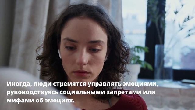 Видео-урок на тему «Умение управлять своими эмоциями»