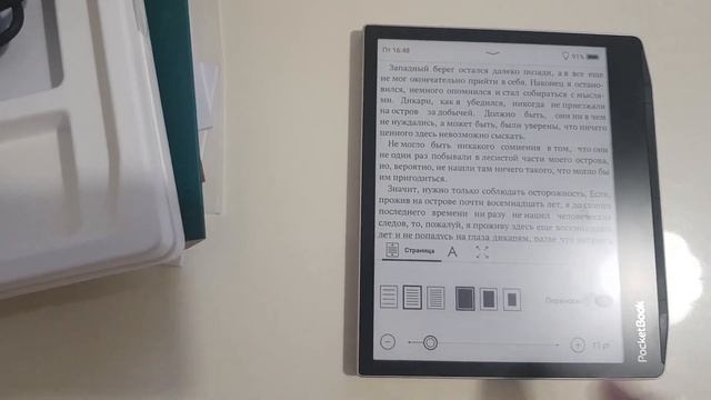 Обзор электронной книги Pocketbook Era/ Pocketbook-700 смотреть онлайн