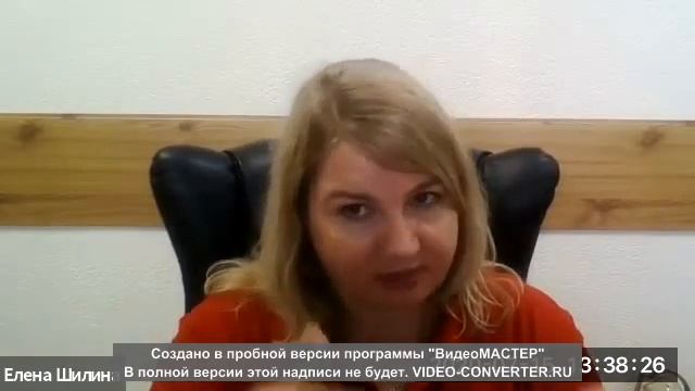 15 07 2020 Совещание по проекту+.mp4