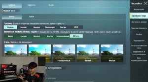 ОБЗОР НАСТРОЕК PUBG MOBILE ОТ YAKUDZA