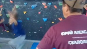 Тренировка по скалолазанию у детей на скалодроме спортивного комплекса "Первый"