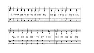 2-й антифон, архим. Матфей. Тенор (3-й голос)