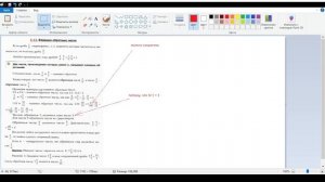 6 Класс Математика _ Взаимно обратные числа