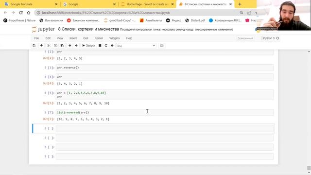 12 Python  Перемешивание и переворачивание списков