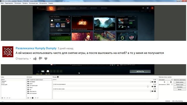?Ответы на вопросы по OBS STUDIO [FAQ] Часто задаваемые вопросы смотреть онлайн