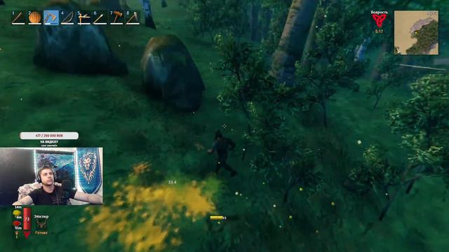 СТРИМ VALHEIM MISTLANDS! Тестим с женой новое обновление! ЭТАП 3 смотреть онлайн