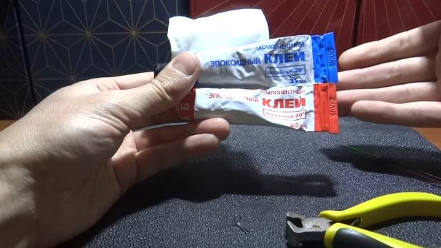 Замена "Тюльпана" на удочке сделанного своими руками. смотреть онлайн