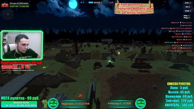 ? ХЭЛЛОУИН 2023, х50 голды в САМОМ ЛУЧШЕМ РЕЖИМЕ | СТРИМ ТАНКИ ОНЛАЙН Вайдер смотреть онлайн