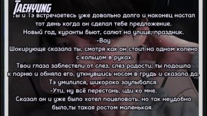 РЕАКЦИЯ BTS{ТЫ МАЛЕНЬКОГО РОСТА} МАКНЕ.