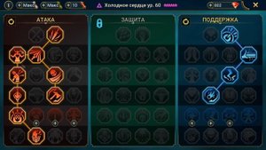 Быстрый Гайд на Холодное Сердце Raid shadow Legends