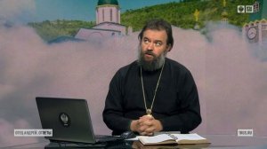 "Отец Андрей: ответы". На ваши вопросы отвечает протоиерей Андрей Ткачёв