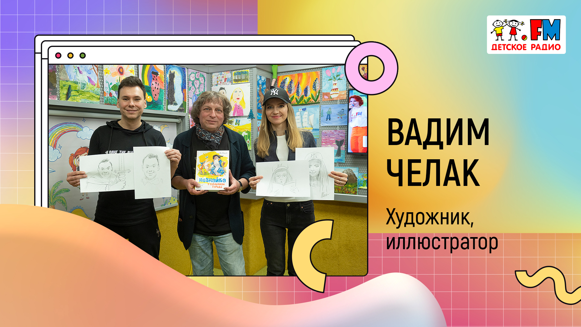 Какими качествами должен обладать художник? | «Развивайка»