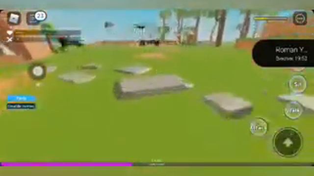 тварини в роблокс смотреть онлайн