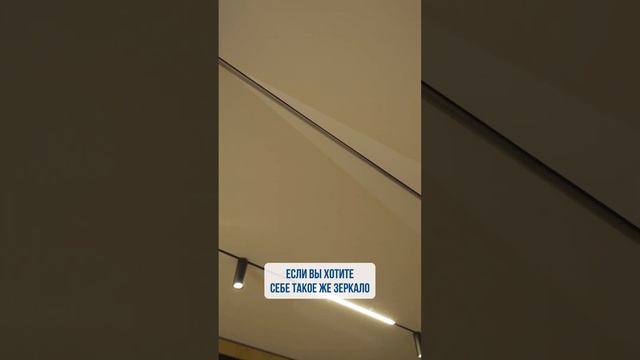 Как вам такое зеркало? Напишите в комментариях! смотреть онлайн