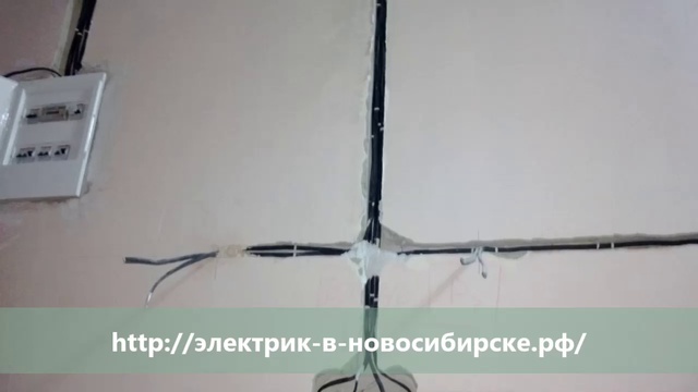 электрик-в-новосибирске.рф
