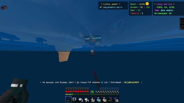 Майнкрафт развитие с 0 Phoenix-PE смотреть онлайн