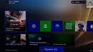 Как правильно Включать и Выключать XBOX