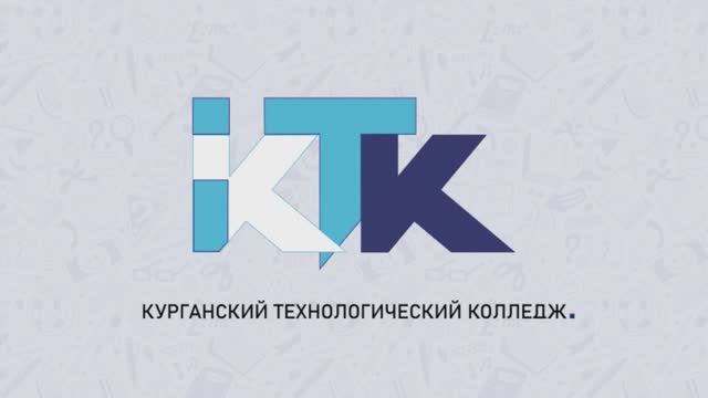 Дайджест с конкурса ЛУЧШИЙ ВОЛОНТЁР ЧЕМПИОНАТА "ПРОФЕССИОНАЛЫ - 2023" Курганской области