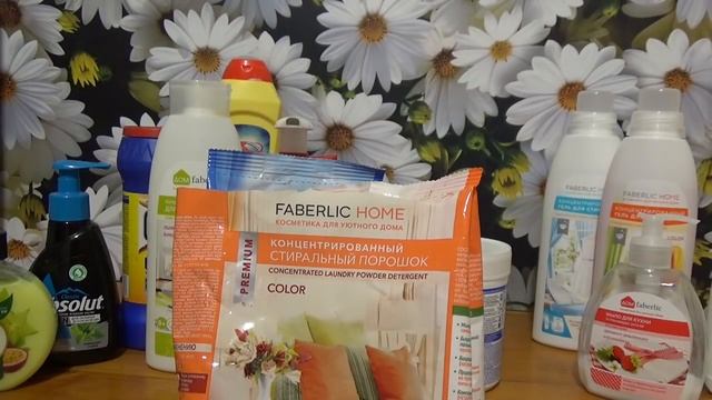 Любимые средства для уборки, чистки и стирки. Чем моем руки и чистим зубы.