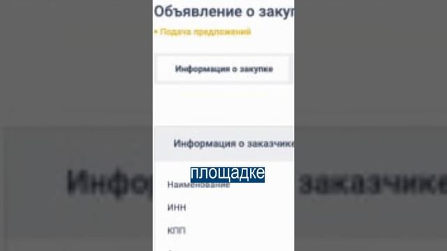 Колония заказала купить надувной банан