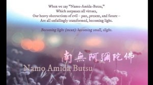 Chapter 20 | Benefits of Nembutsu | 念 佛 的 殊 勝 | Hymn of Master Shinran | Jodo Shinshu | 南 无 阿 彌 陀 佛