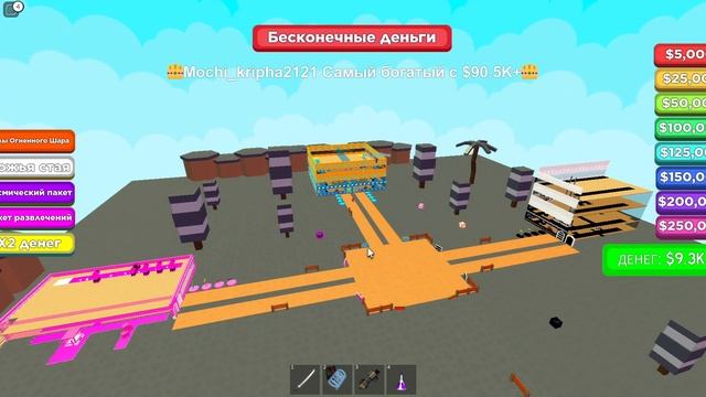 Фнаф тайкон роблокс на двоих смотреть онлайн