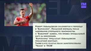 "Ливерпуль" победил в гостях "Саутгемптон" - 2:1. Новости спорта