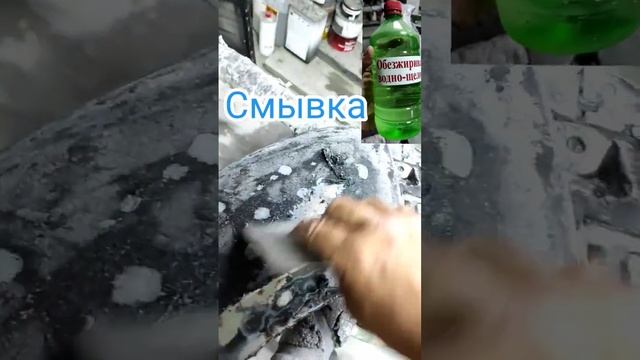 Рабочая и бюджетная смывка старой краски.