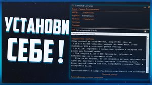 Этот плагин должен быть у каждого коммандера! ED Recon | Elite Dangerous